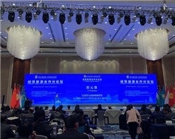 扬州化工股份有限公司受邀参加第六届中国-中亚合作论坛
